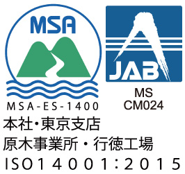 ISO14001